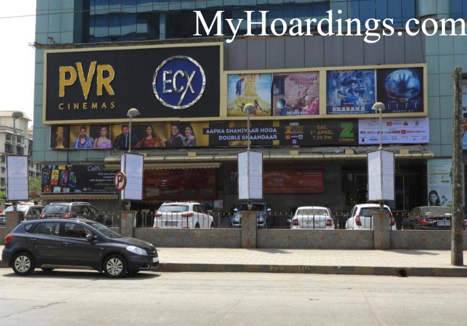 Flex Banner Outdoor advertising in India, Andheri On Link Road Citi Mall Mumbai Billboard advertising